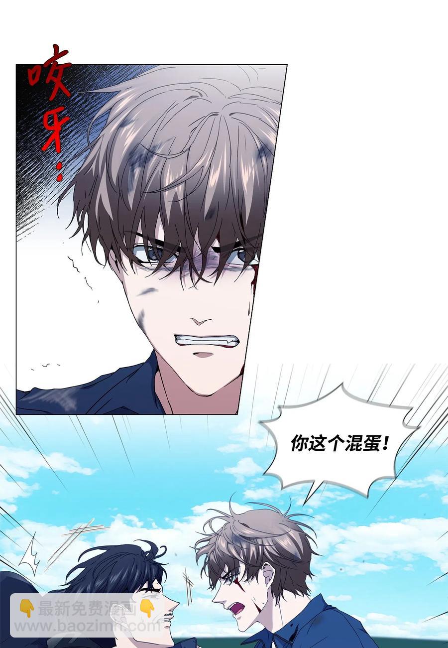 28 拯救(1/2)-第29话