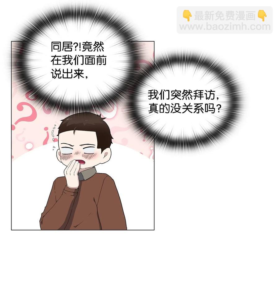 30 照看孩子(1/2)-第31话