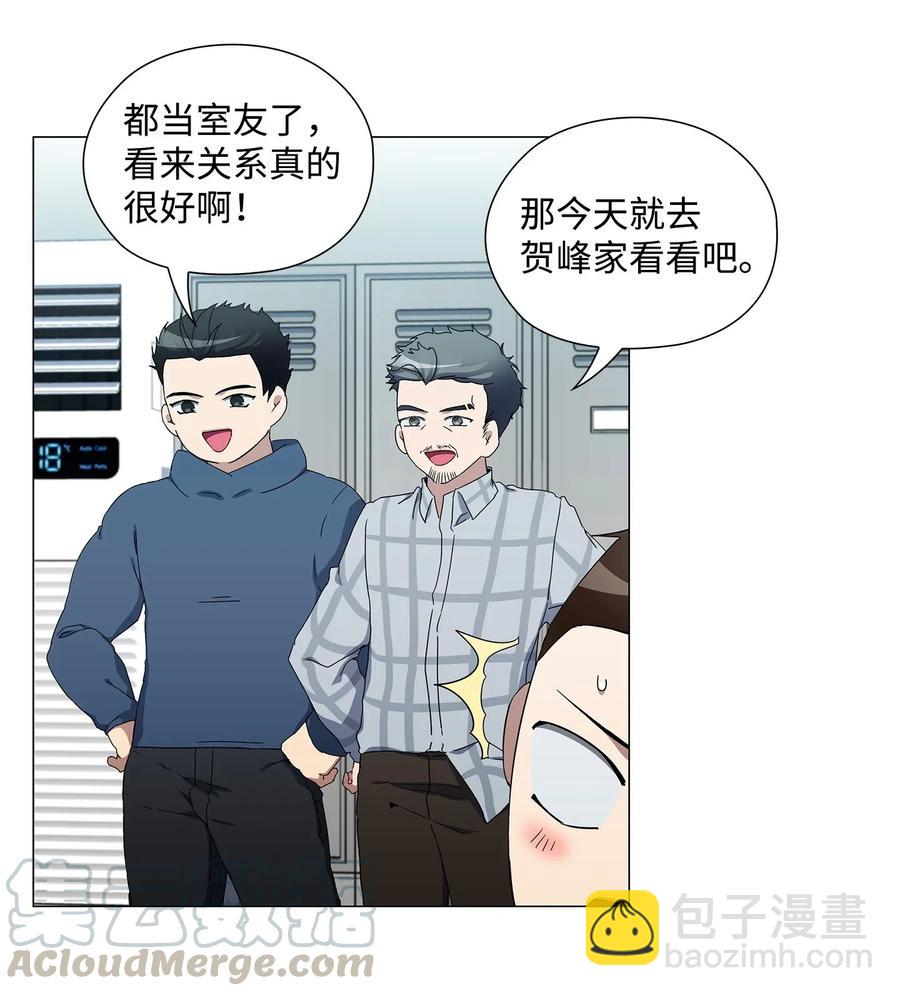 30 照看孩子(1/2)-第31话