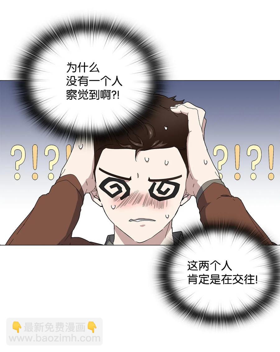 30 照看孩子(1/2)-第31话