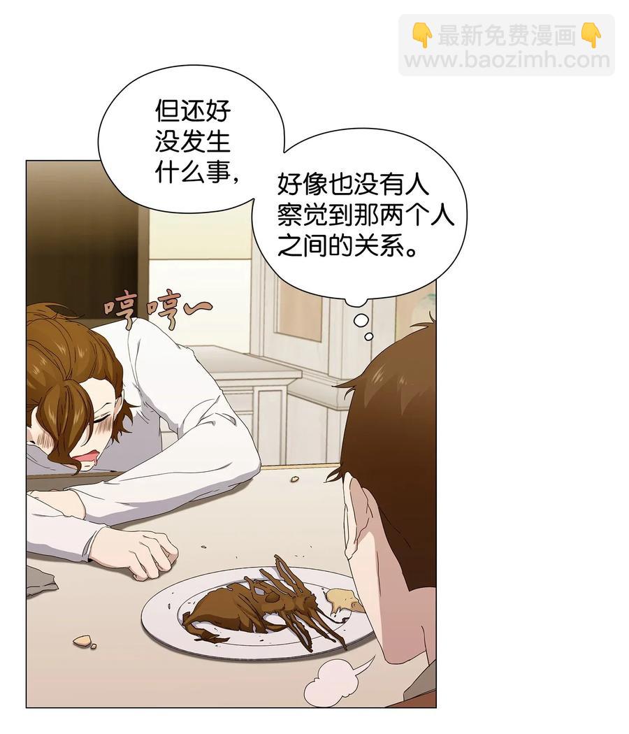 30 照看孩子(1/2)-第31话