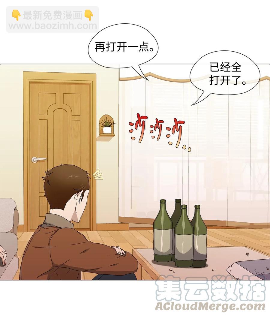 30 照看孩子(1/2)-第31话
