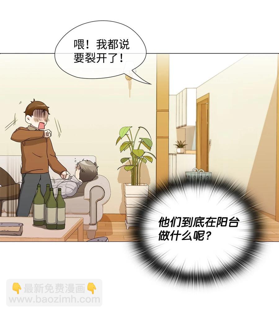 30 照看孩子(1/2)-第31话