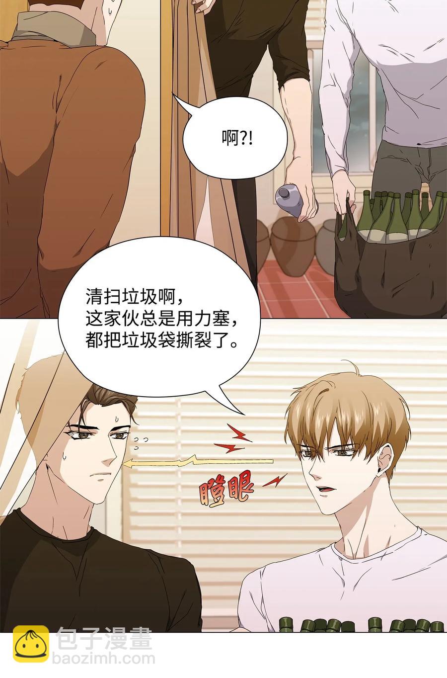 30 照看孩子(1/2)-第31话