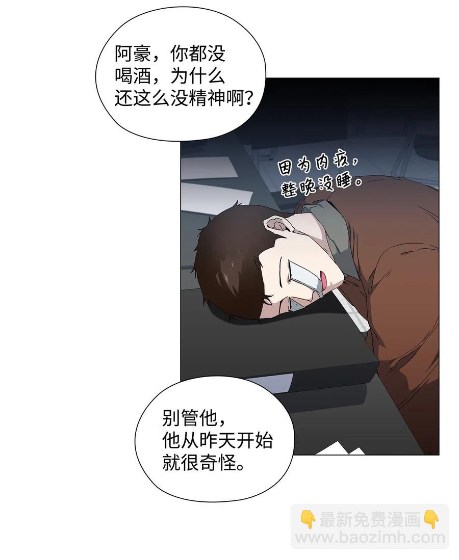 30 照看孩子(1/2)-第31话