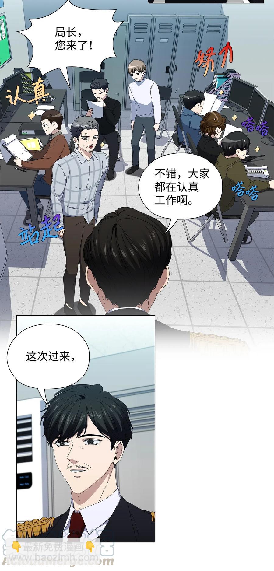 30 照看孩子(1/2)-第31话