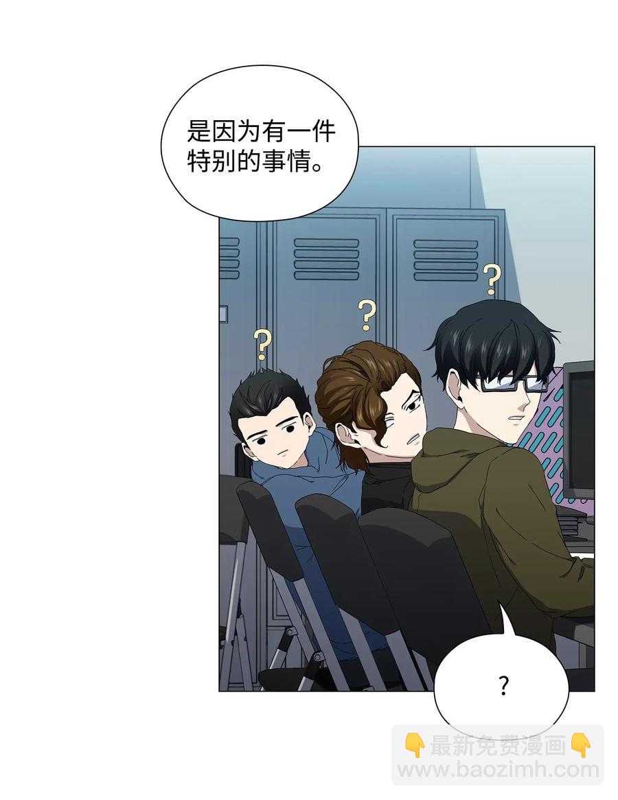 30 照看孩子(1/2)-第31话