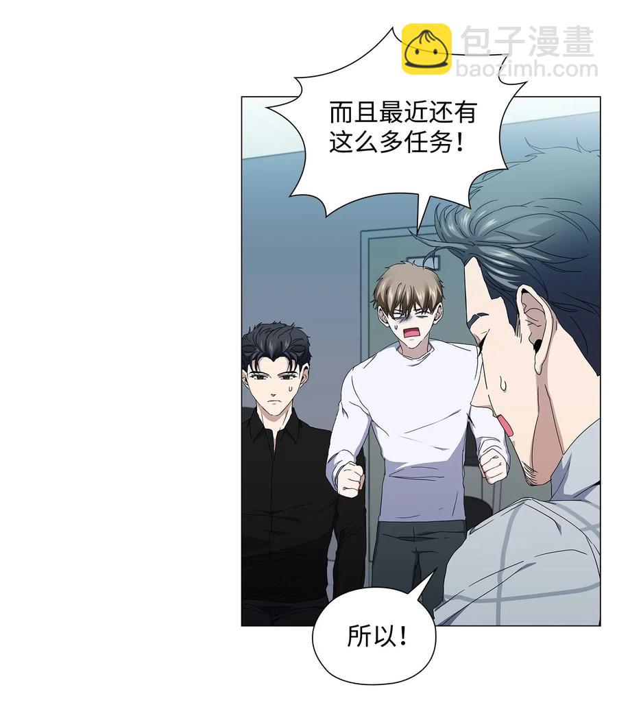 30 照看孩子(1/2)-第31话