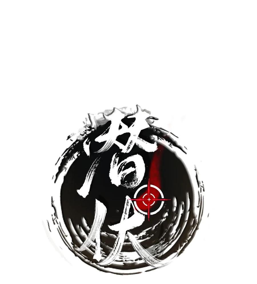 32 怪力叔叔来救场(1/2)-第33话