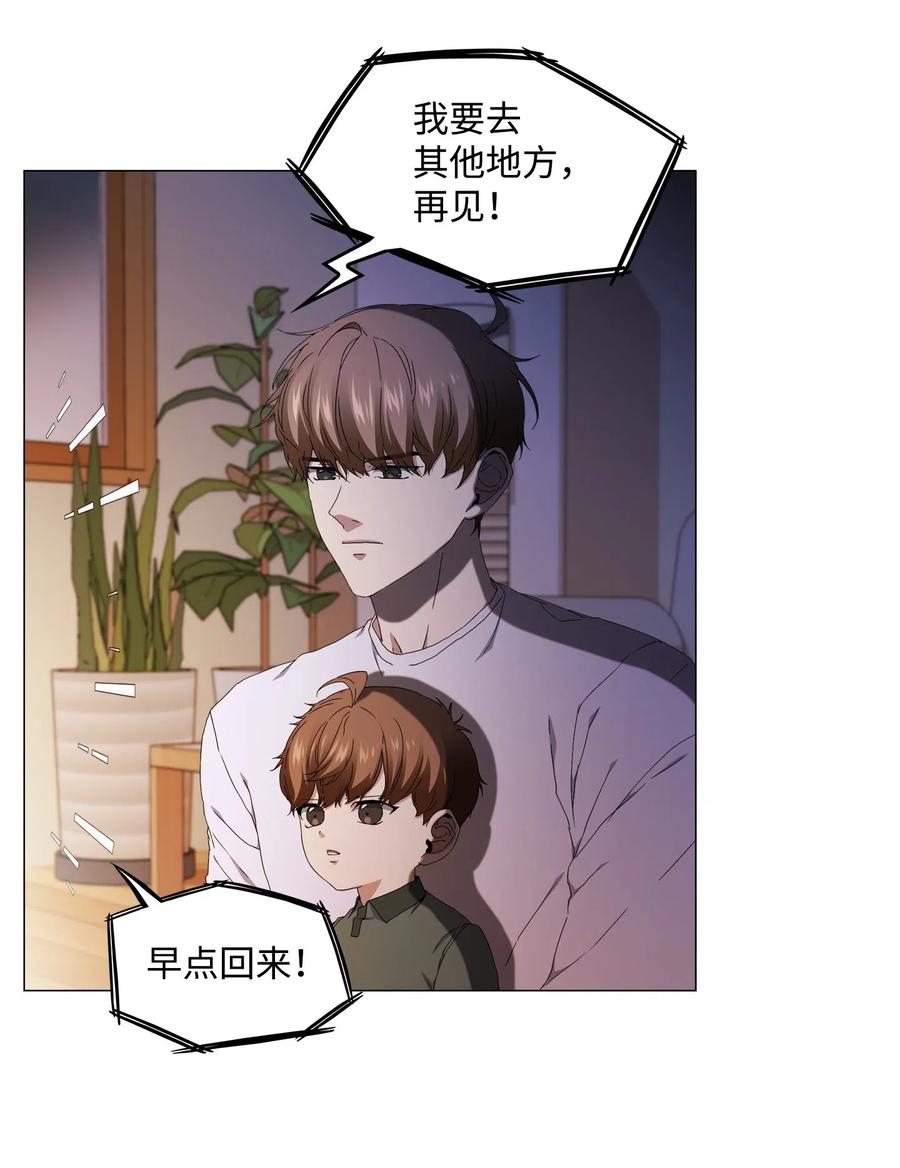 32 怪力叔叔来救场(1/2)-第33话