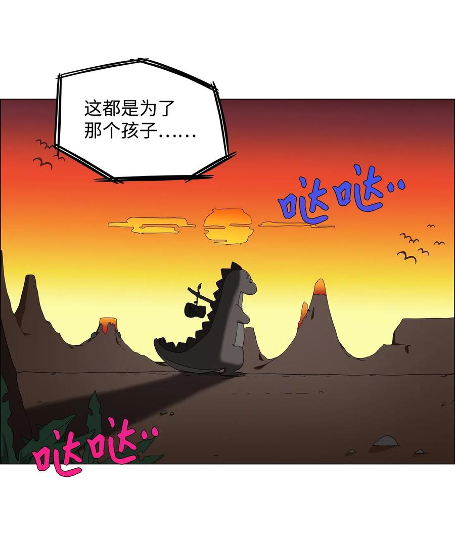 32 怪力叔叔来救场(1/2)-第33话