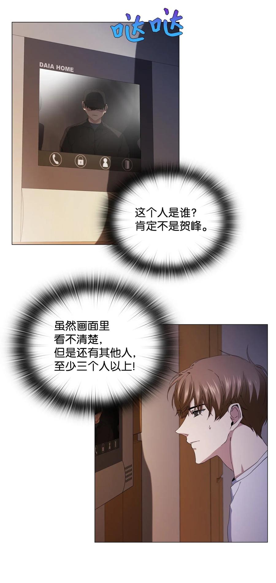 32 怪力叔叔来救场(1/2)-第33话
