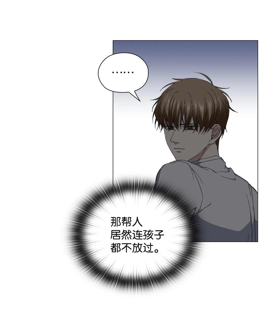 32 怪力叔叔来救场(1/2)-第33话