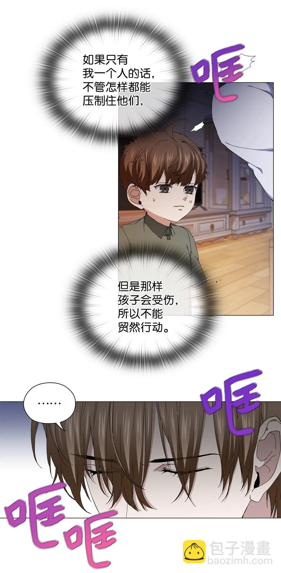 32 怪力叔叔来救场(1/2)-第33话