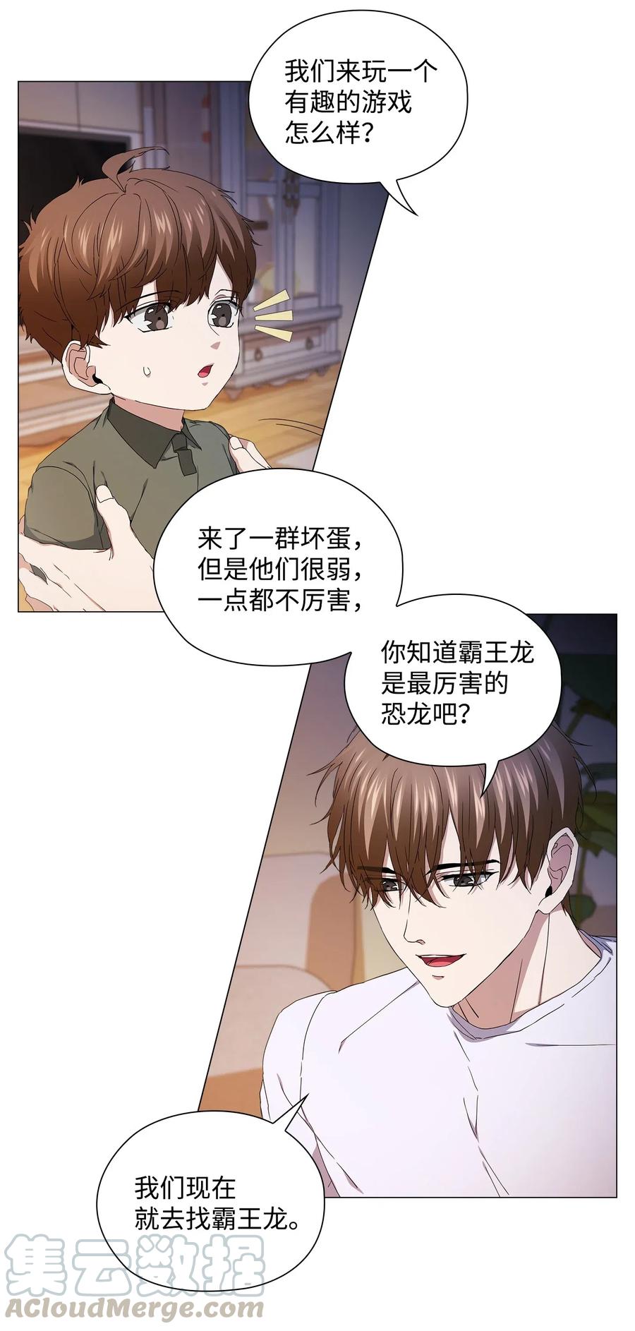 32 怪力叔叔来救场(1/2)-第33话