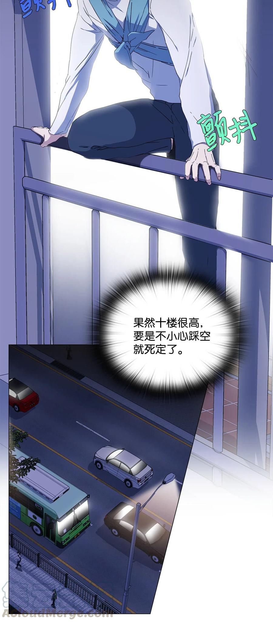 32 怪力叔叔来救场(1/2)-第33话