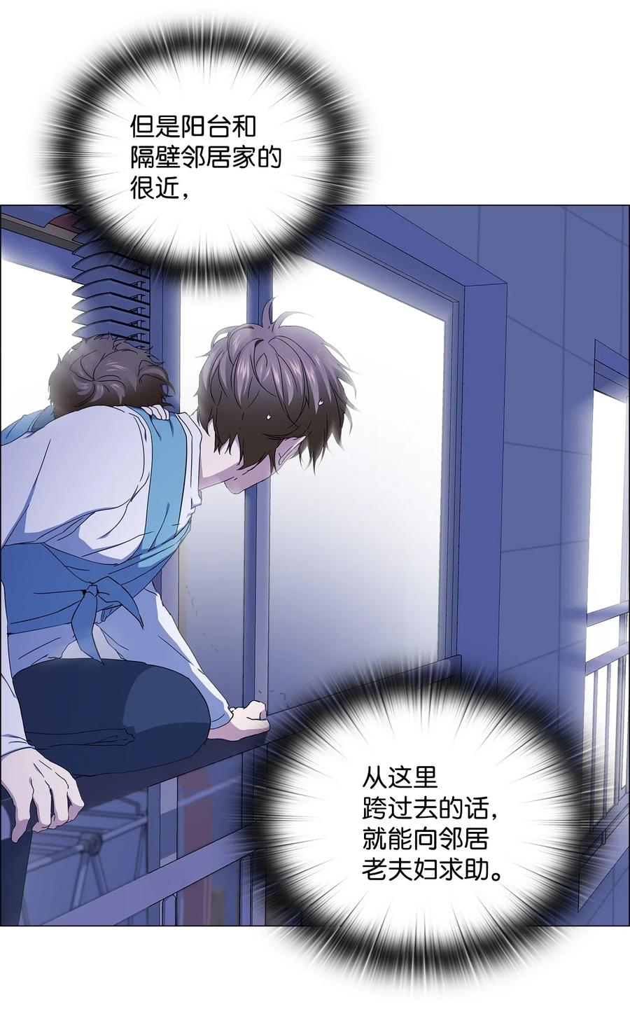 32 怪力叔叔来救场(1/2)-第33话