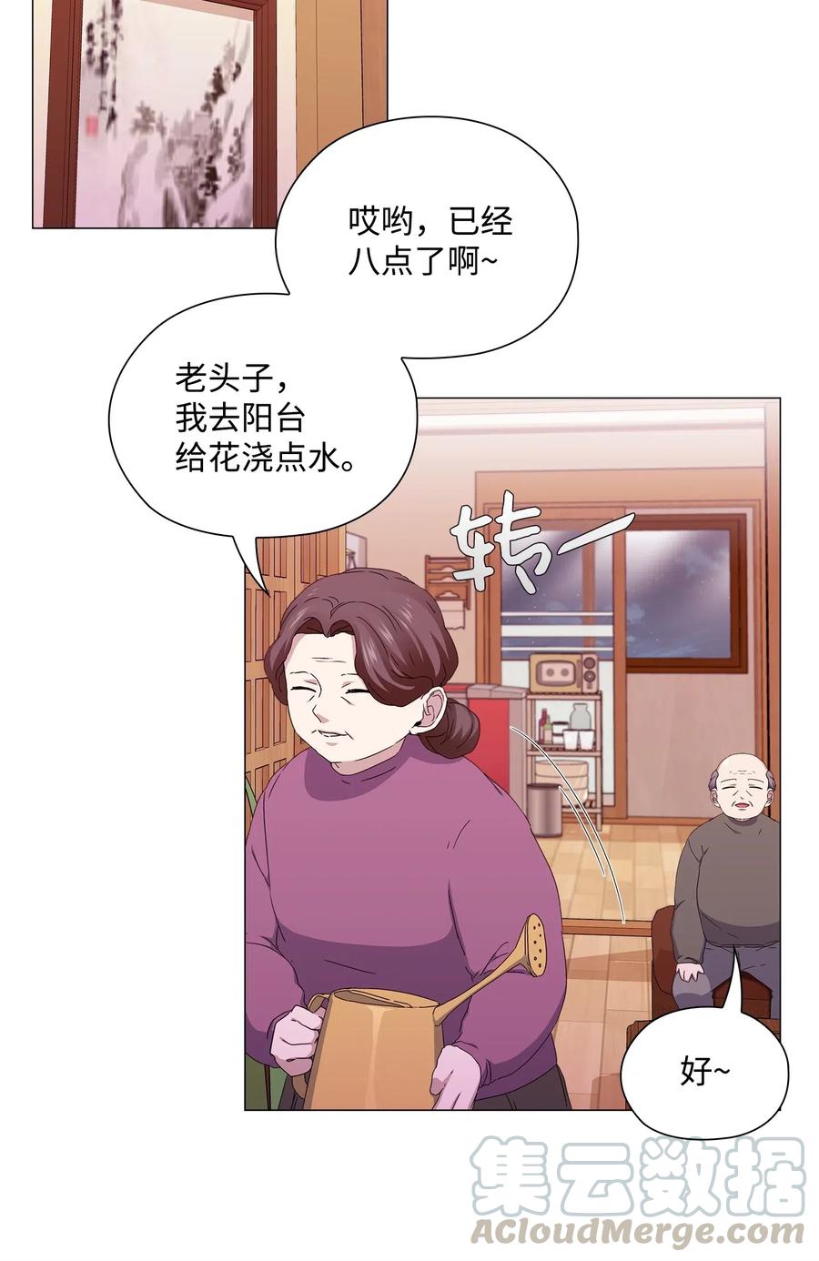 32 怪力叔叔来救场(1/2)-第33话