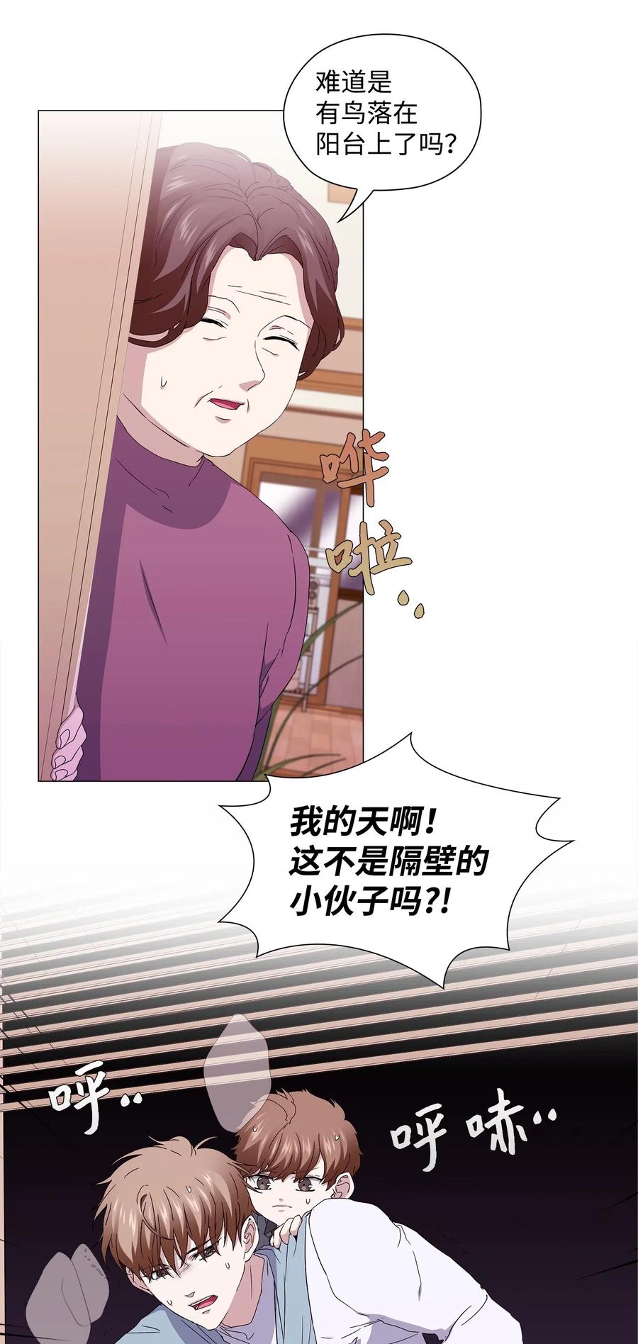 32 怪力叔叔来救场(1/2)-第33话