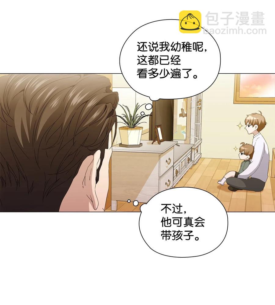 32 怪力叔叔来救场(1/2)-第33话