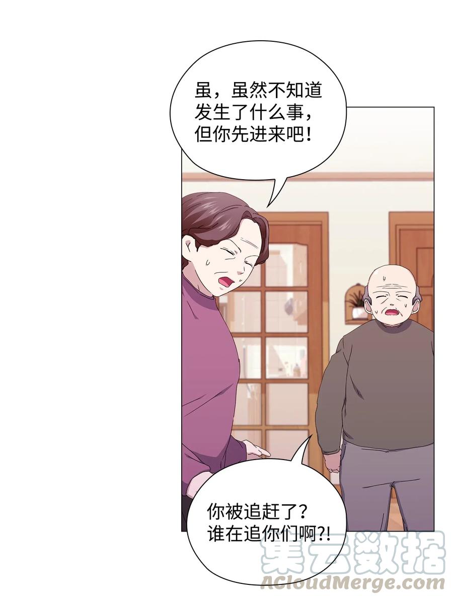 32 怪力叔叔来救场(1/2)-第33话