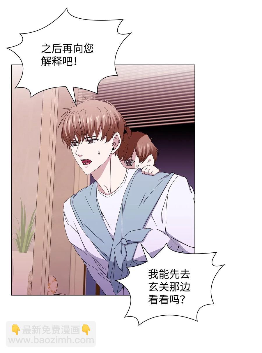 32 怪力叔叔来救场(1/2)-第33话