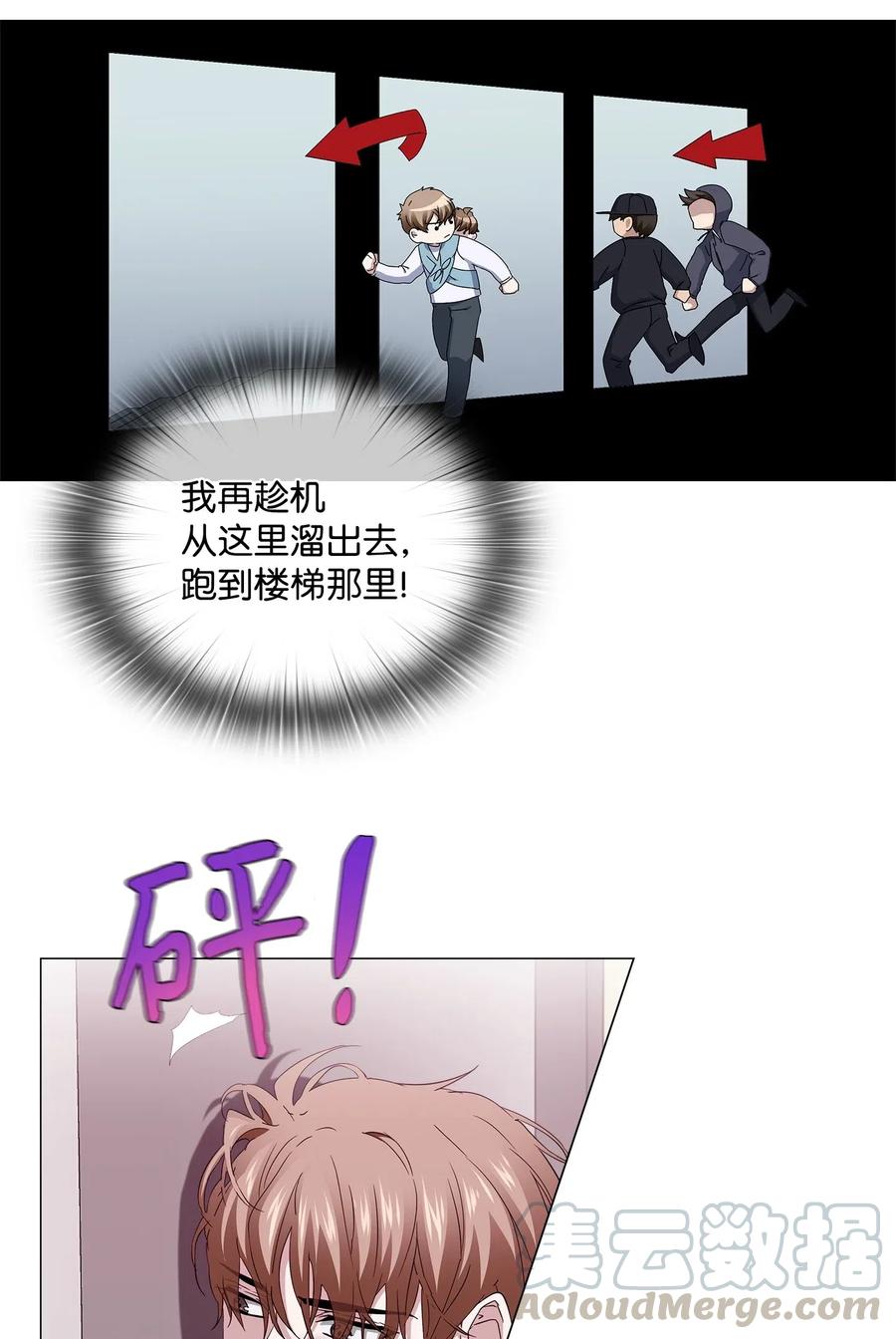 32 怪力叔叔来救场(1/2)-第33话