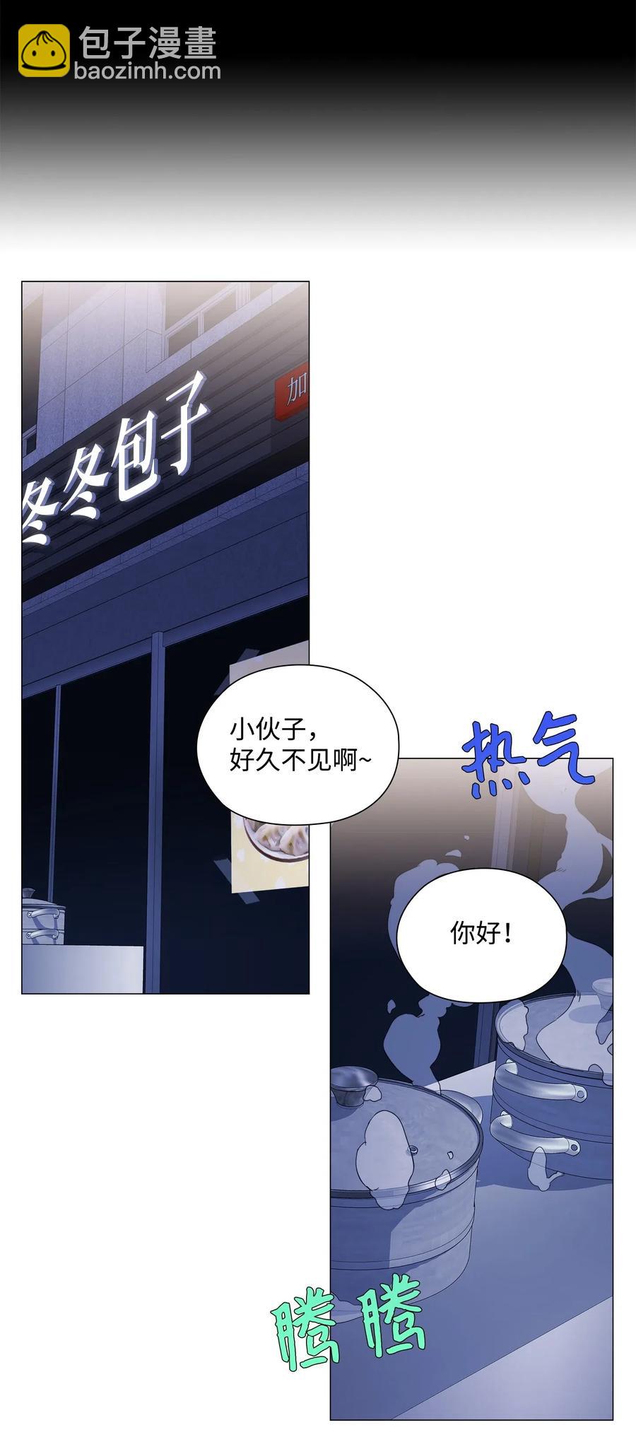 32 怪力叔叔来救场(1/2)-第33话