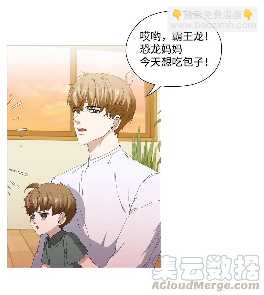 32 怪力叔叔来救场(1/2)-第33话