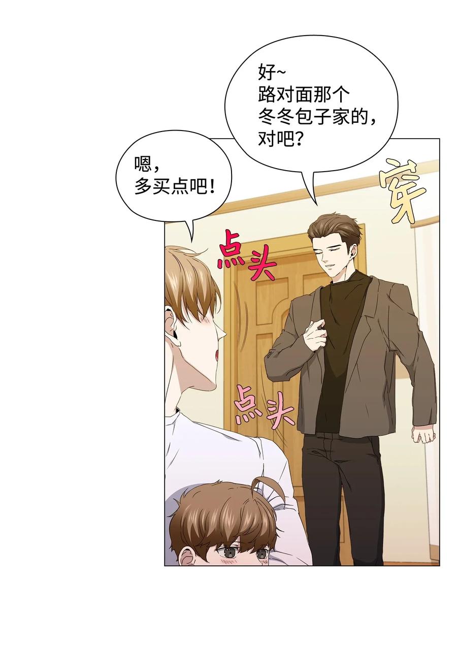 32 怪力叔叔来救场(1/2)-第33话