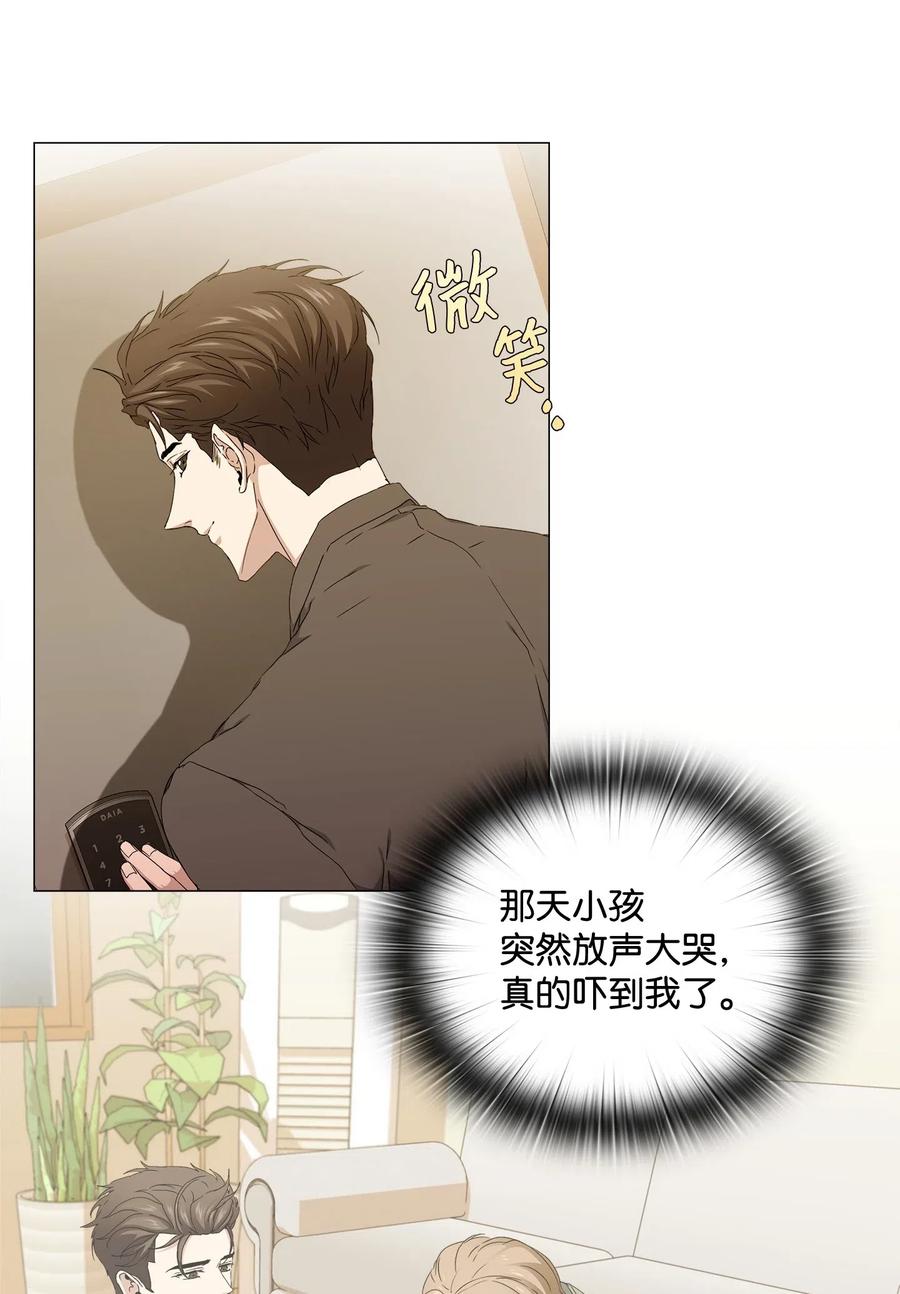 32 怪力叔叔来救场(1/2)-第33话