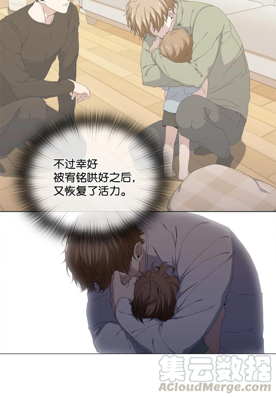 32 怪力叔叔来救场(1/2)-第33话