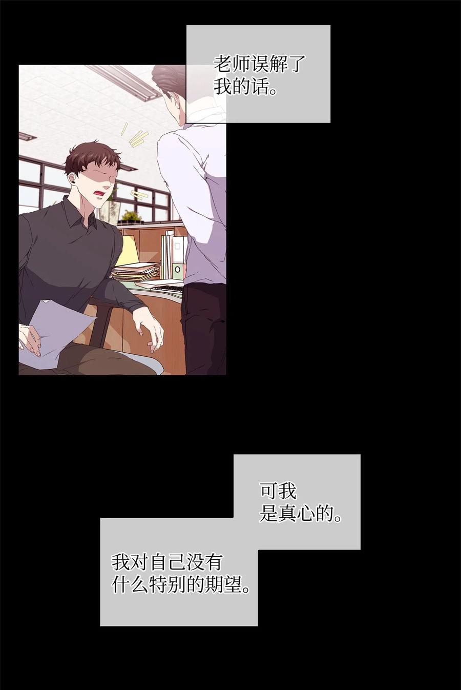 34 潜伏格斗场(1/2)-第35话