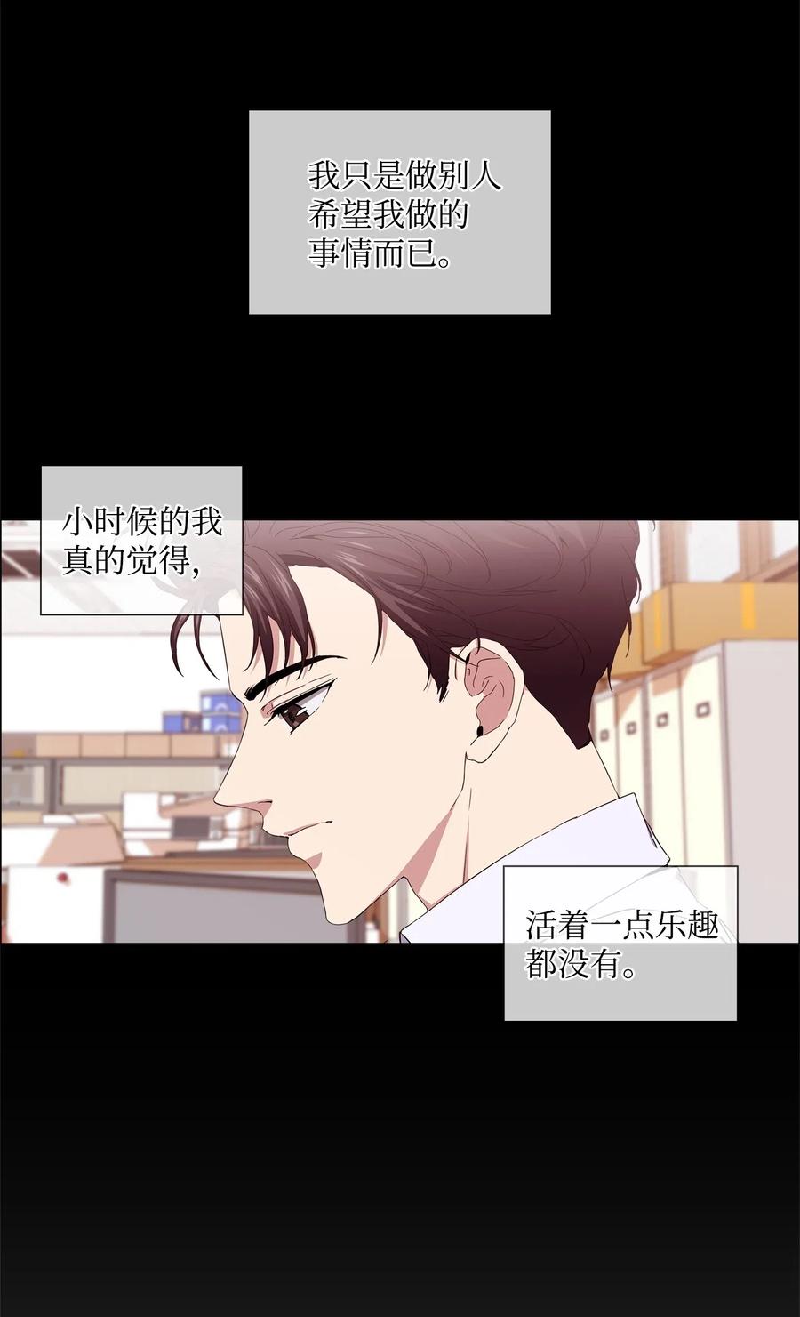34 潜伏格斗场(1/2)-第35话