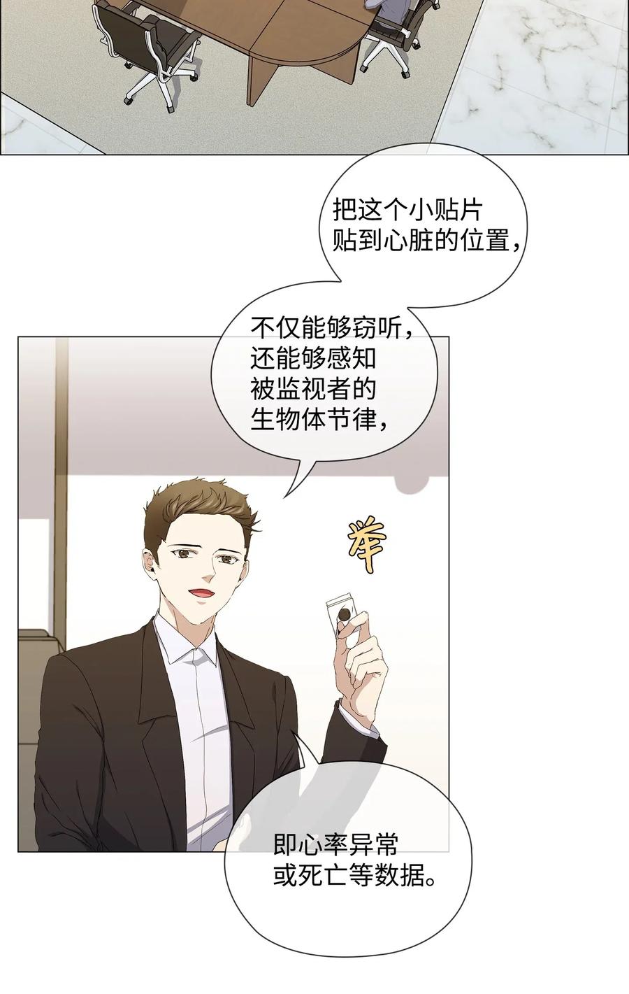 34 潜伏格斗场(1/2)-第35话
