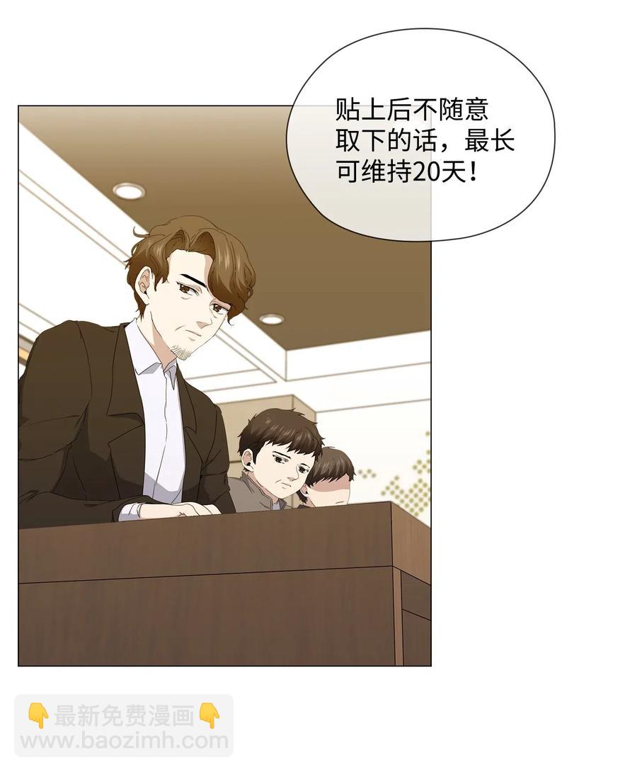 34 潜伏格斗场(1/2)-第35话