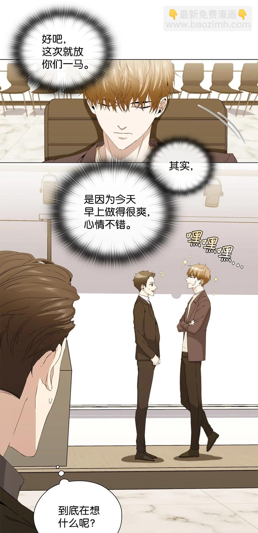 34 潜伏格斗场(1/2)-第35话