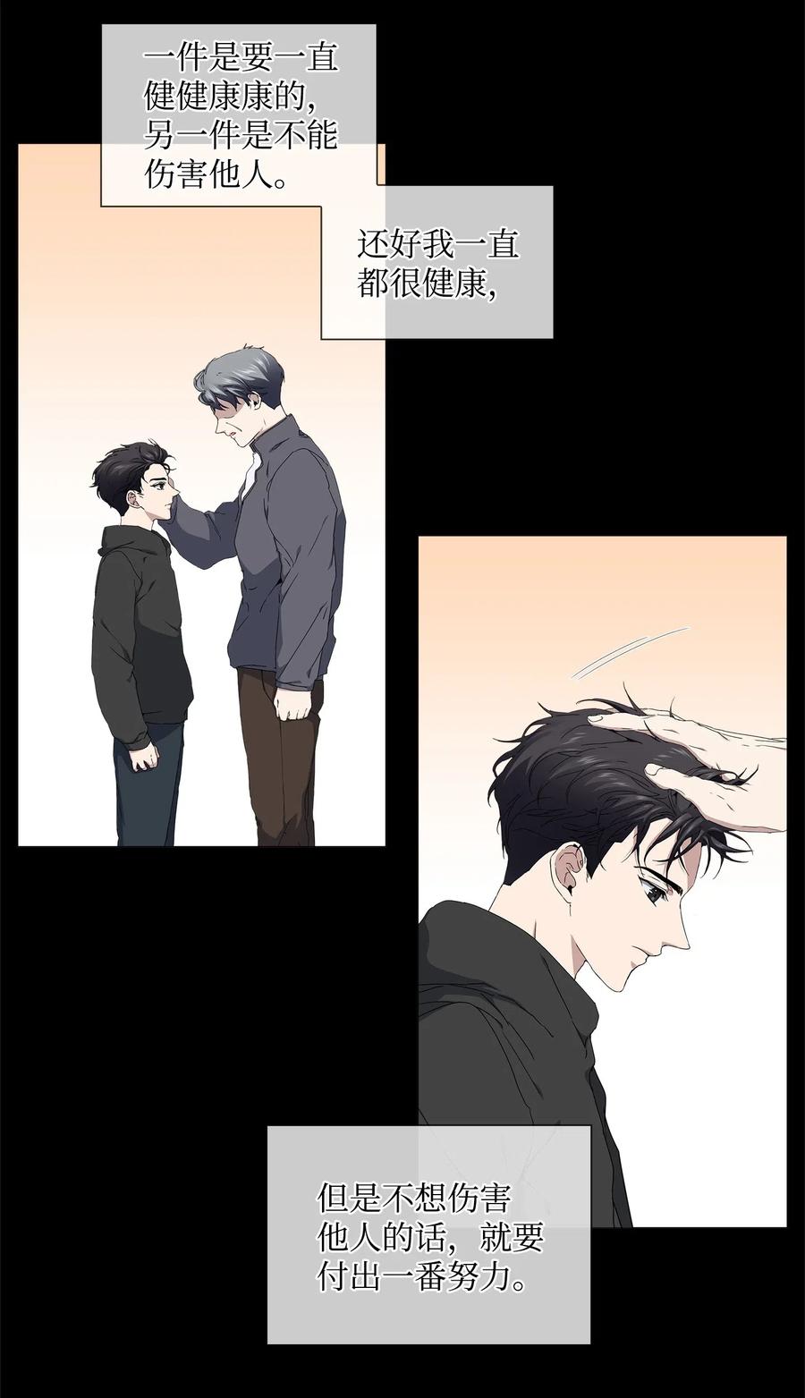 34 潜伏格斗场(1/2)-第35话