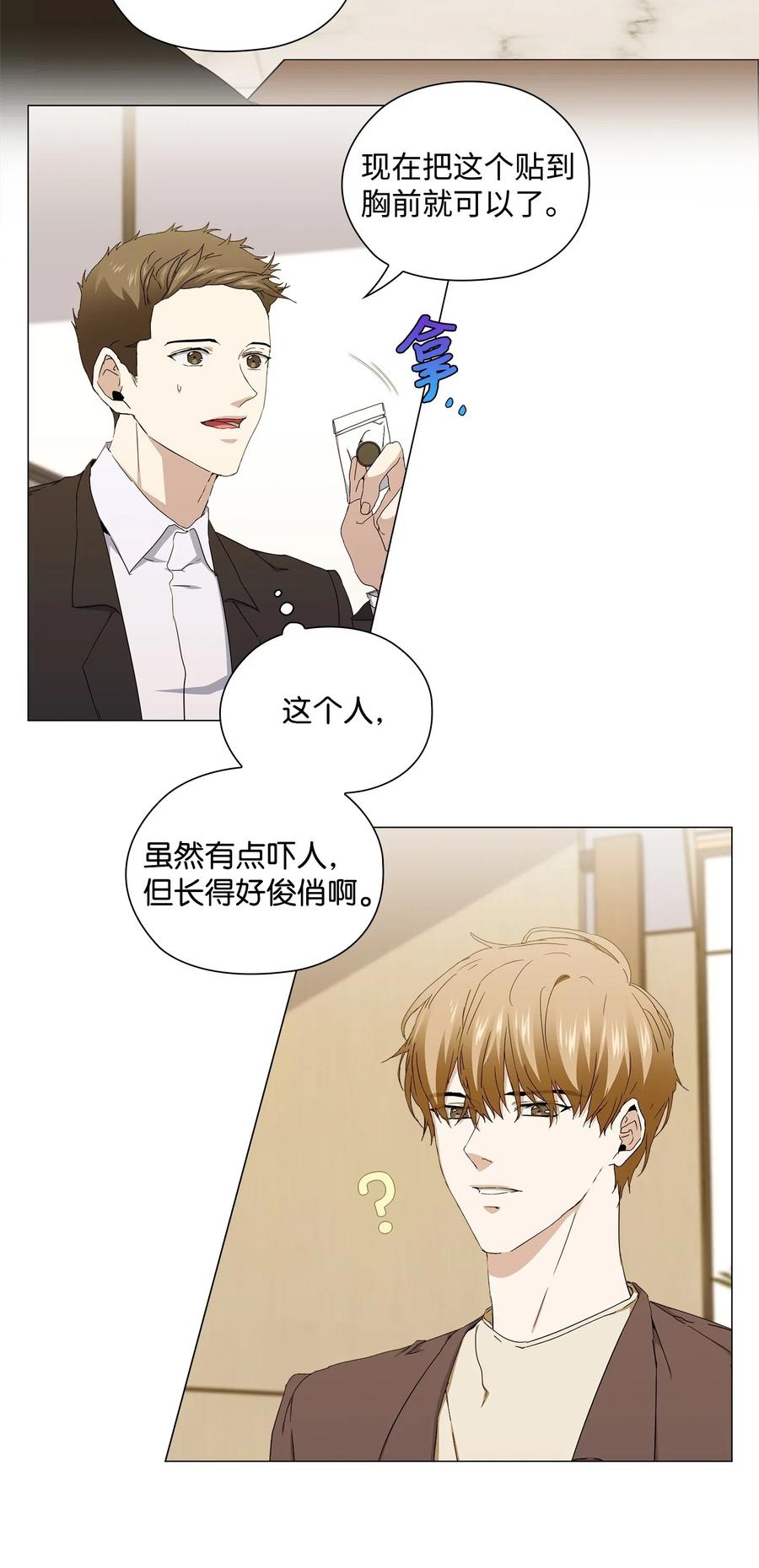34 潜伏格斗场(1/2)-第35话
