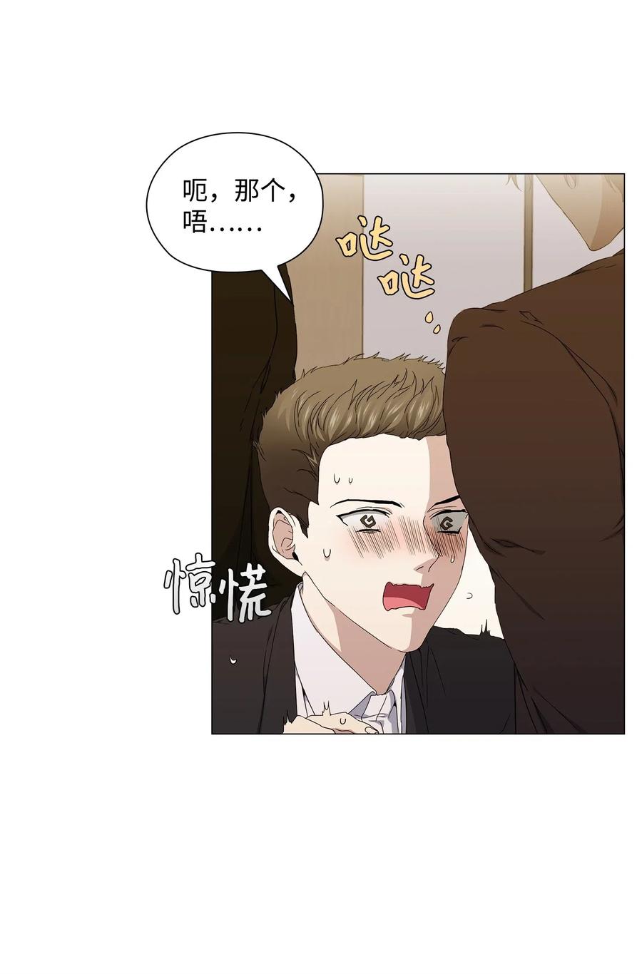 34 潜伏格斗场(1/2)-第35话