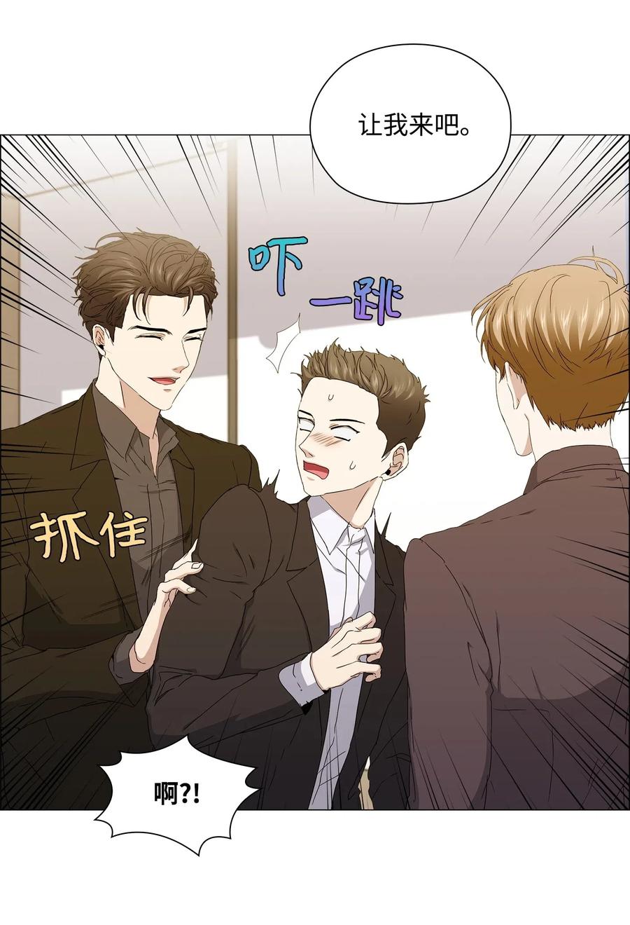 34 潜伏格斗场(1/2)-第35话