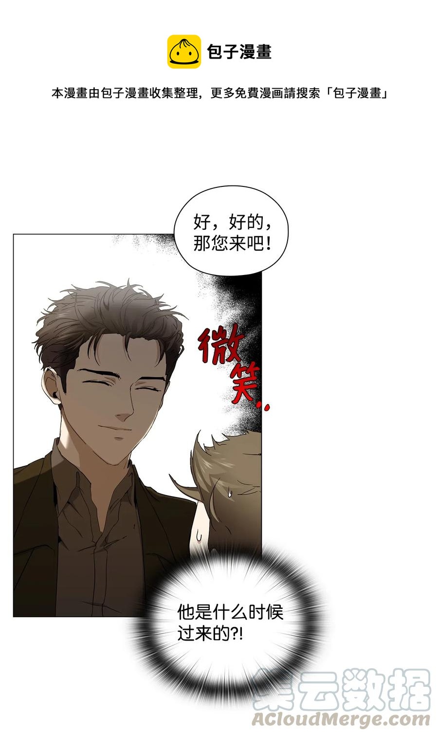 34 潜伏格斗场(1/2)-第35话
