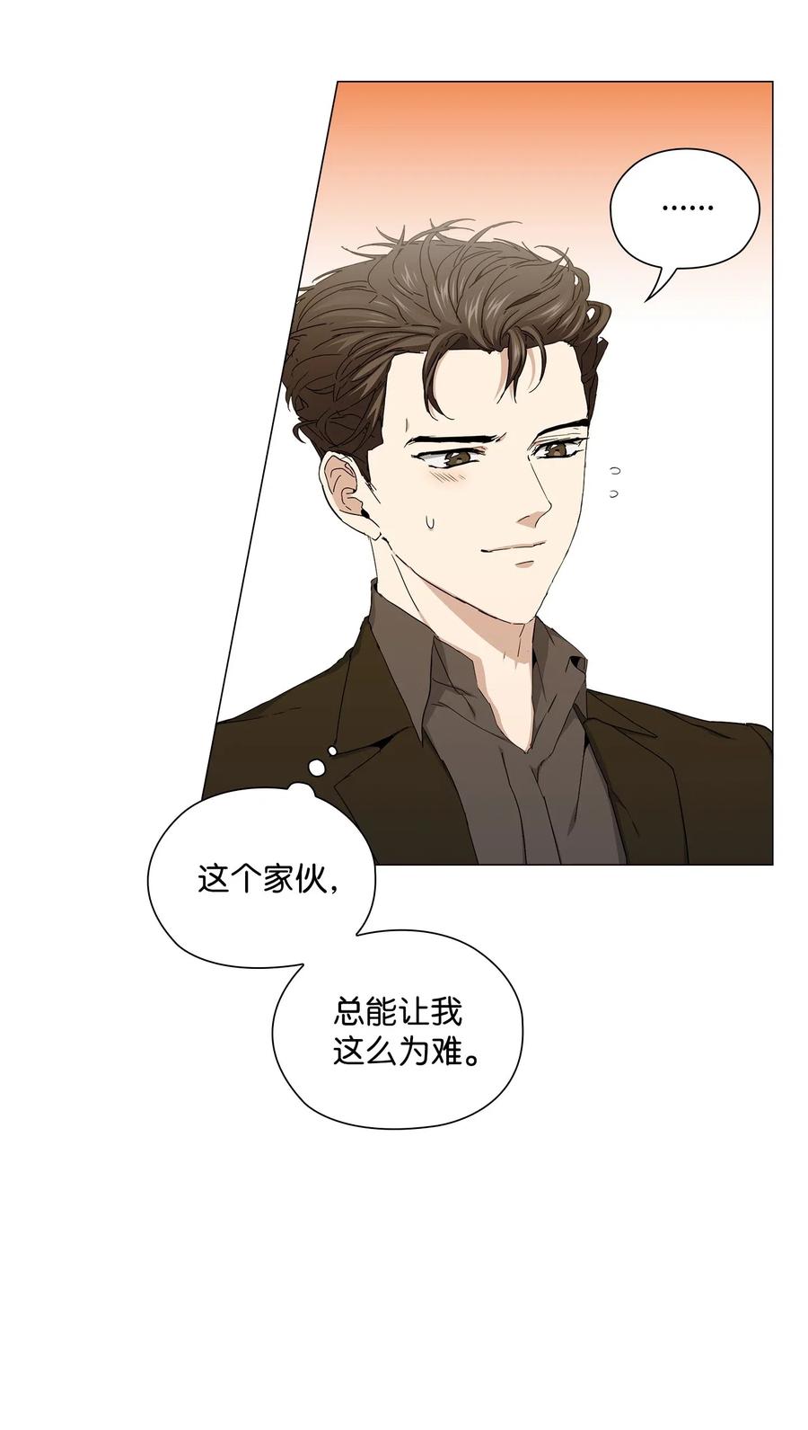 34 潜伏格斗场(1/2)-第35话