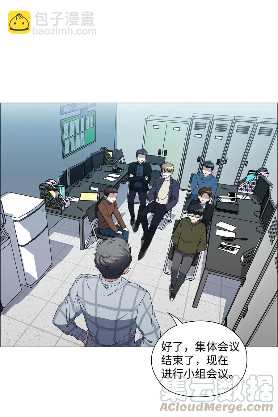 34 潜伏格斗场(1/2)-第35话