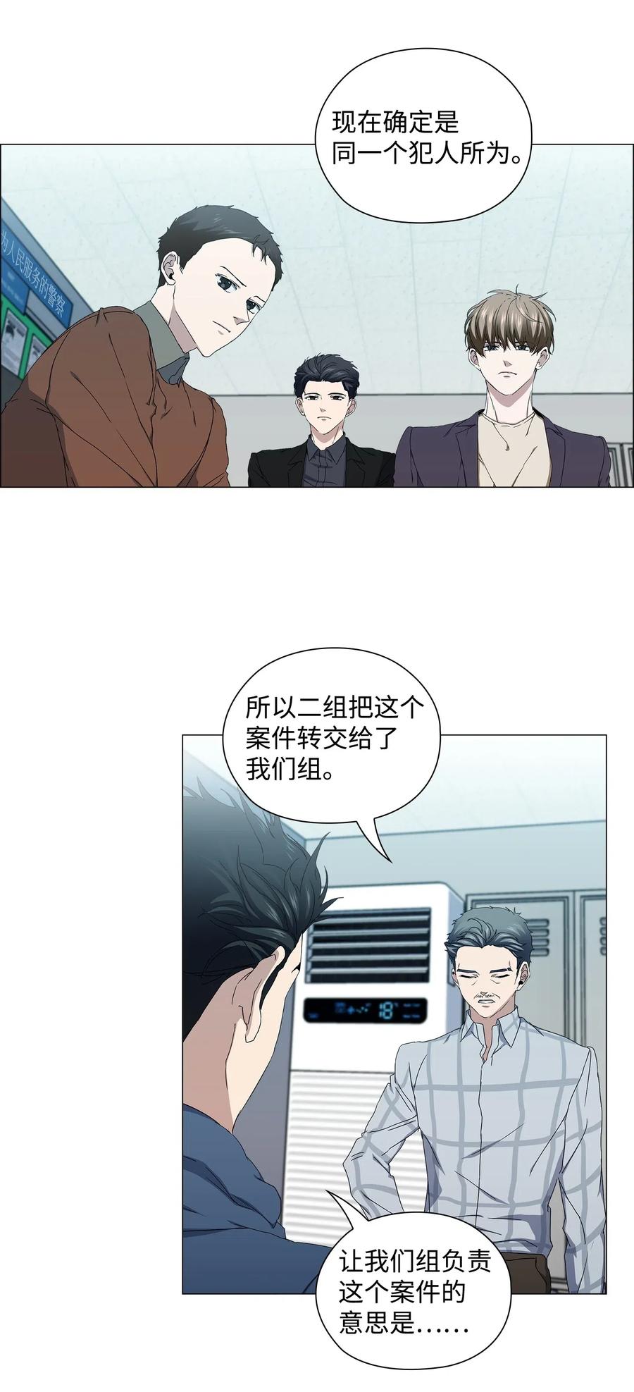 34 潜伏格斗场(1/2)-第35话