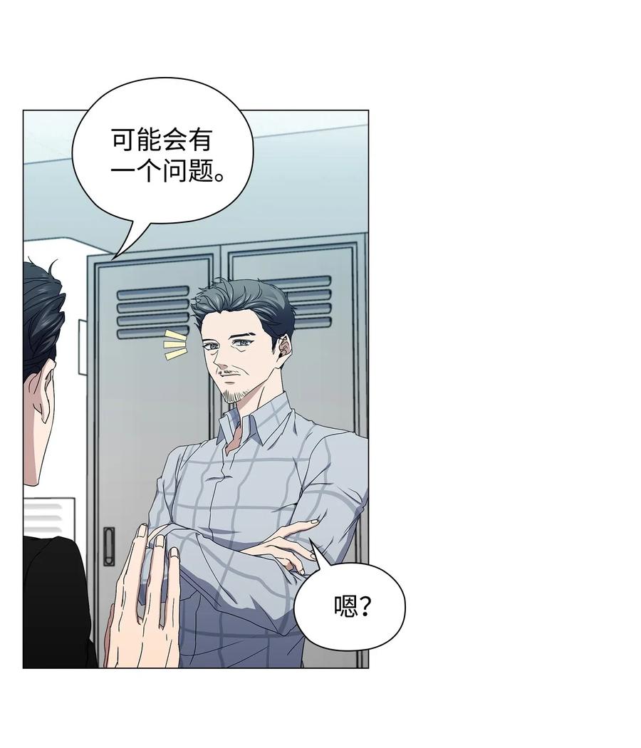 34 潜伏格斗场(1/2)-第35话