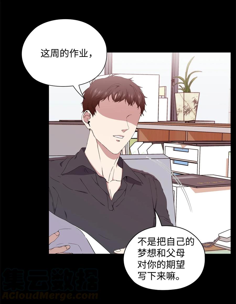34 潜伏格斗场(1/2)-第35话