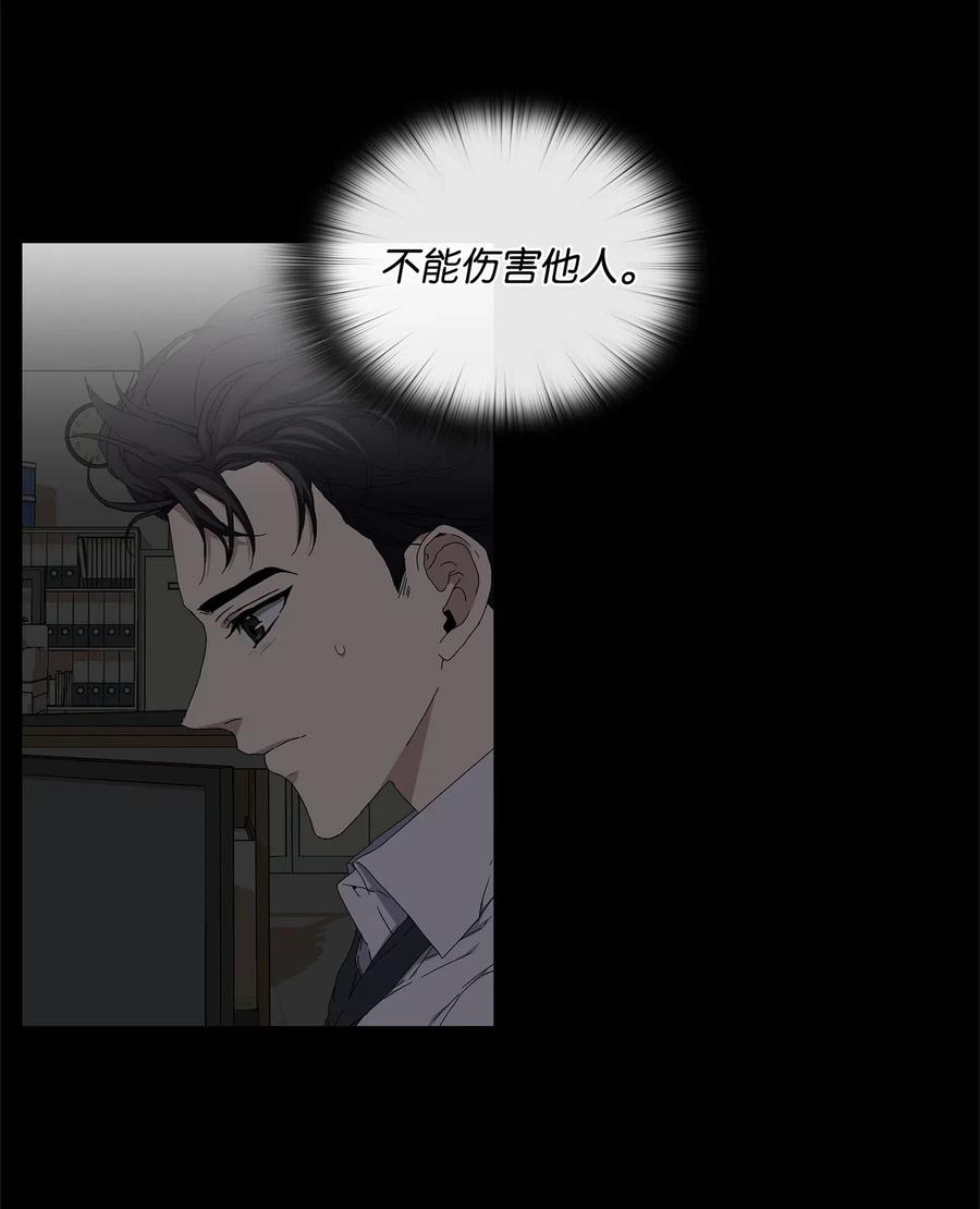 34 潜伏格斗场(1/2)-第35话