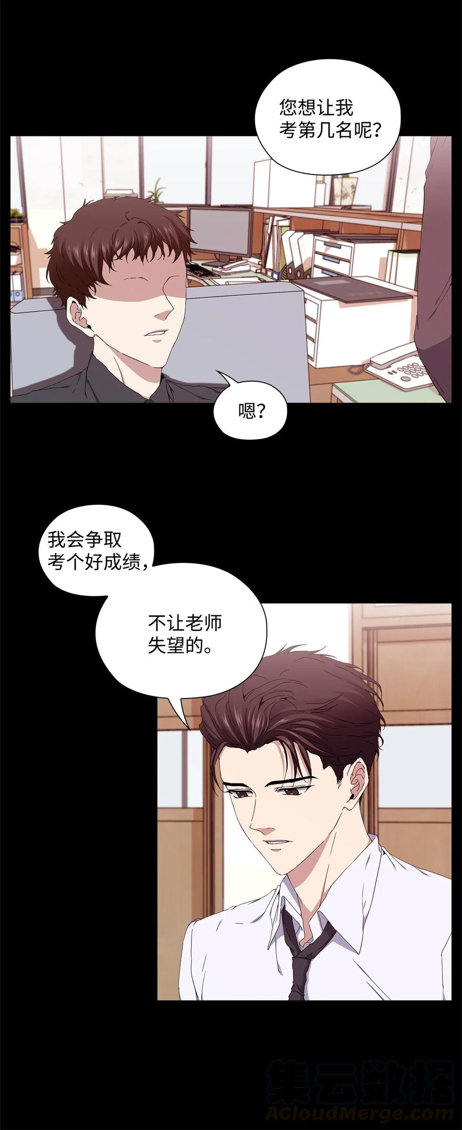 34 潜伏格斗场(1/2)-第35话