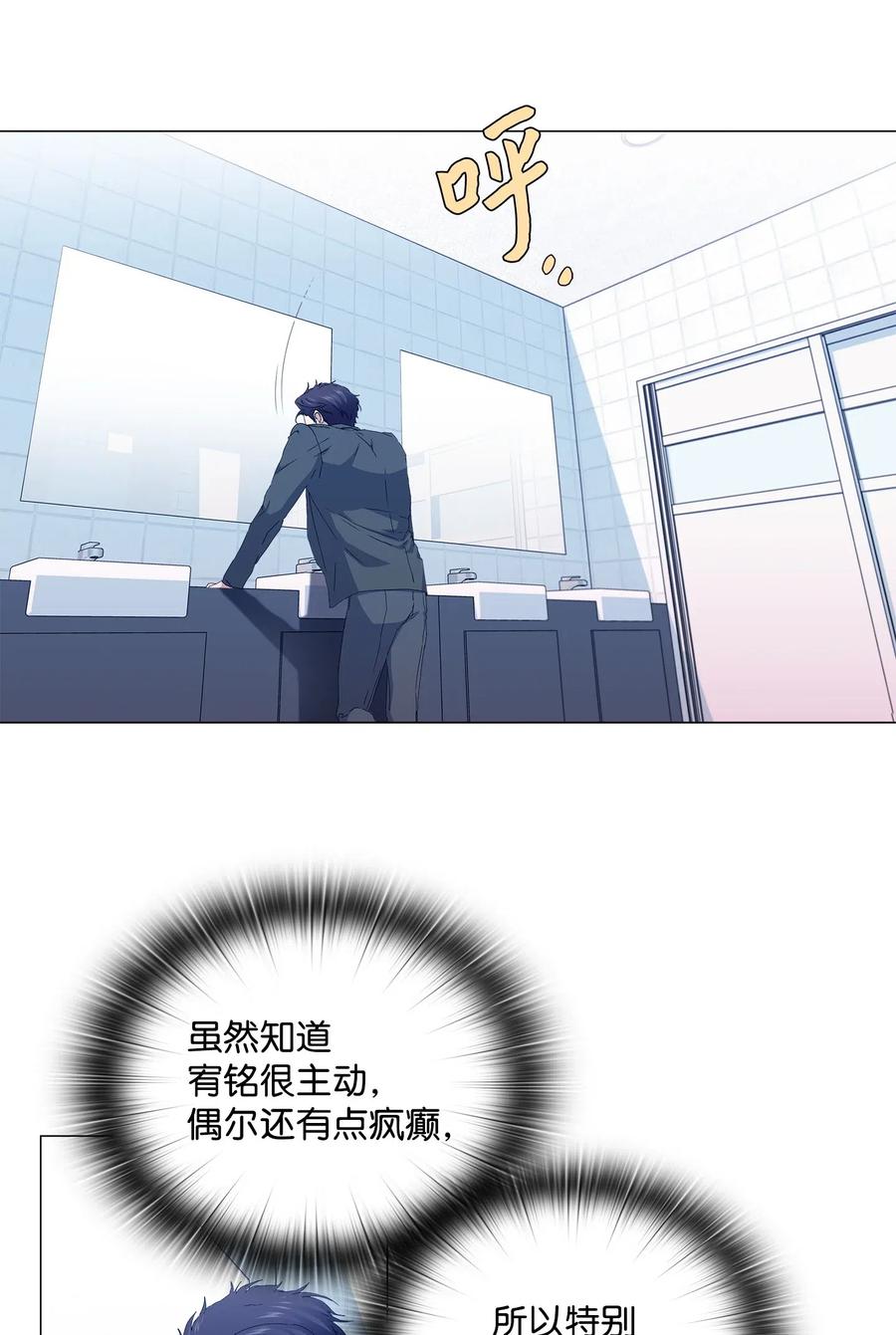 36 出现情敌(1/2)-第37话